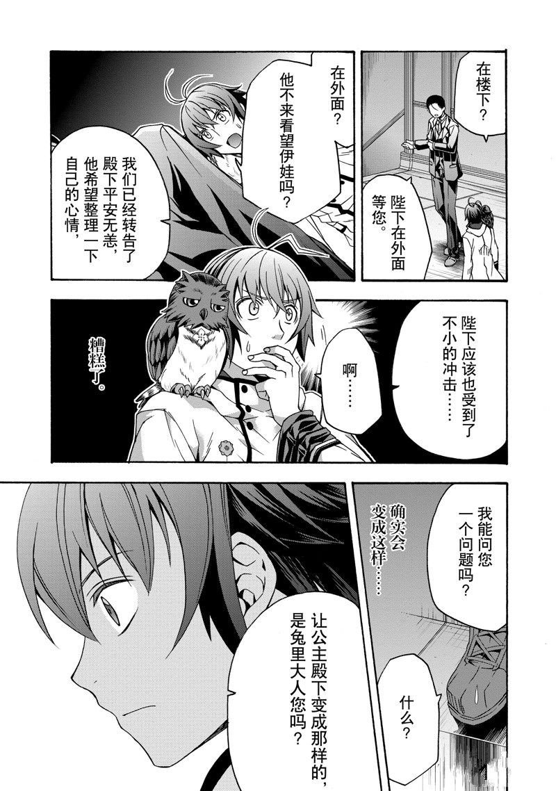 第52话