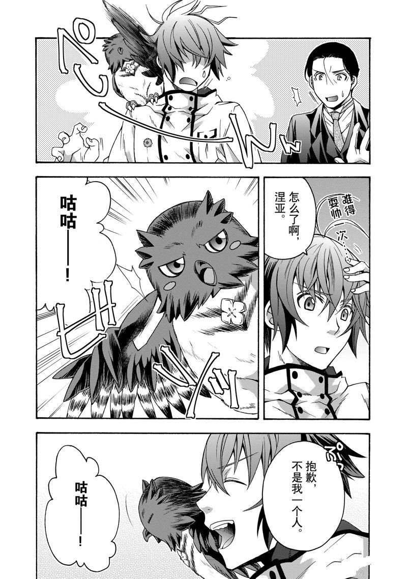 第52话