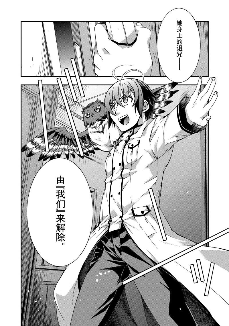 第52话