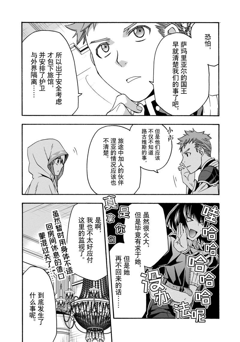第53话