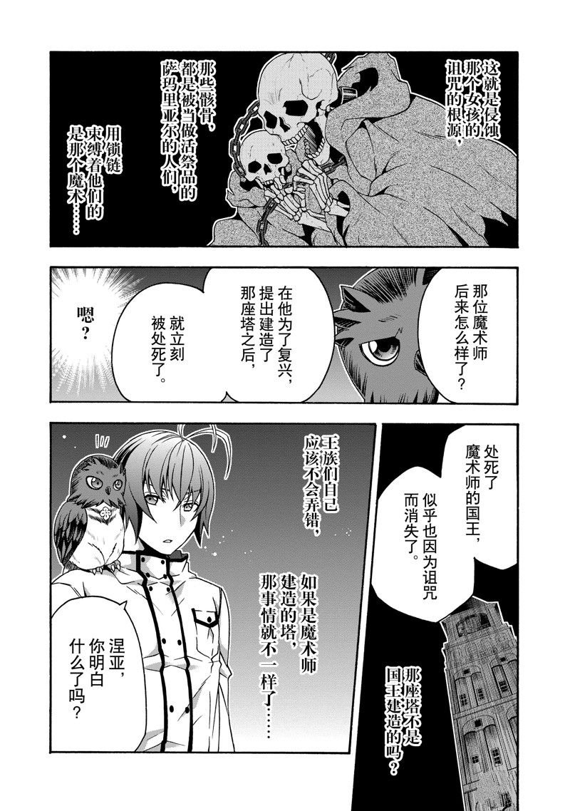 第53话