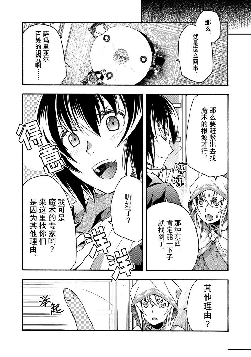 第53话