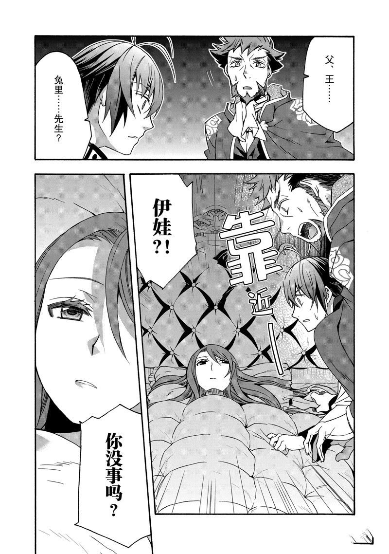 第54话