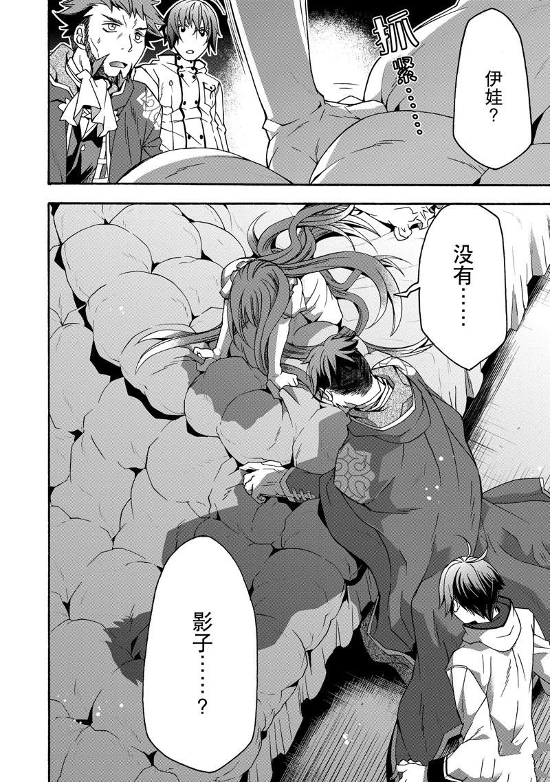 第54话