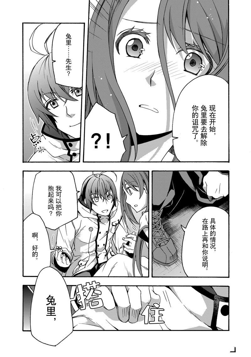 第54话