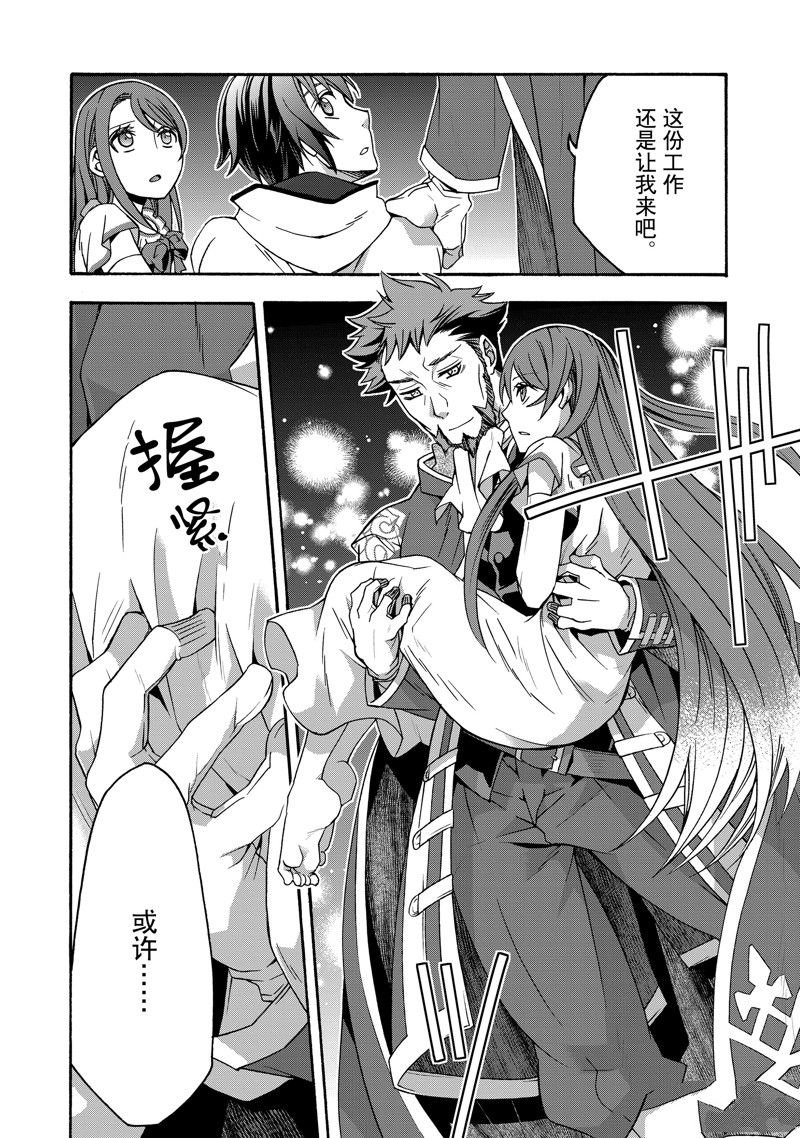 第54话