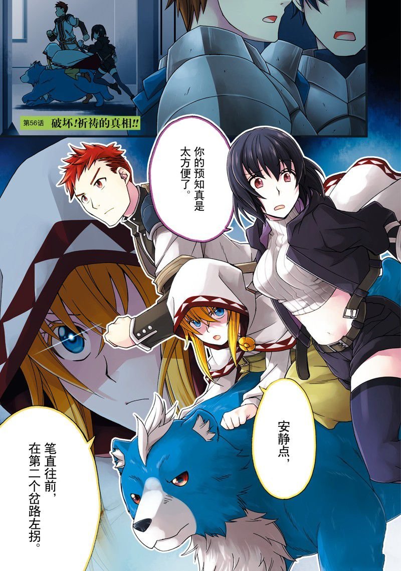 第56话