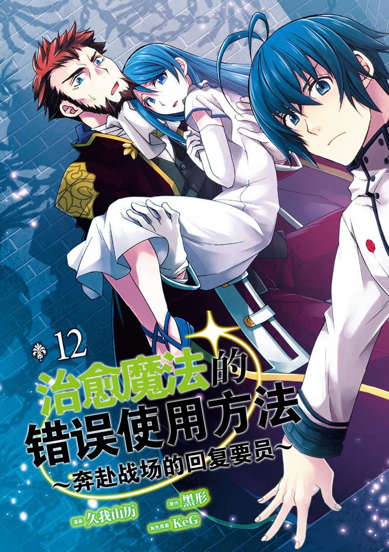 第56话