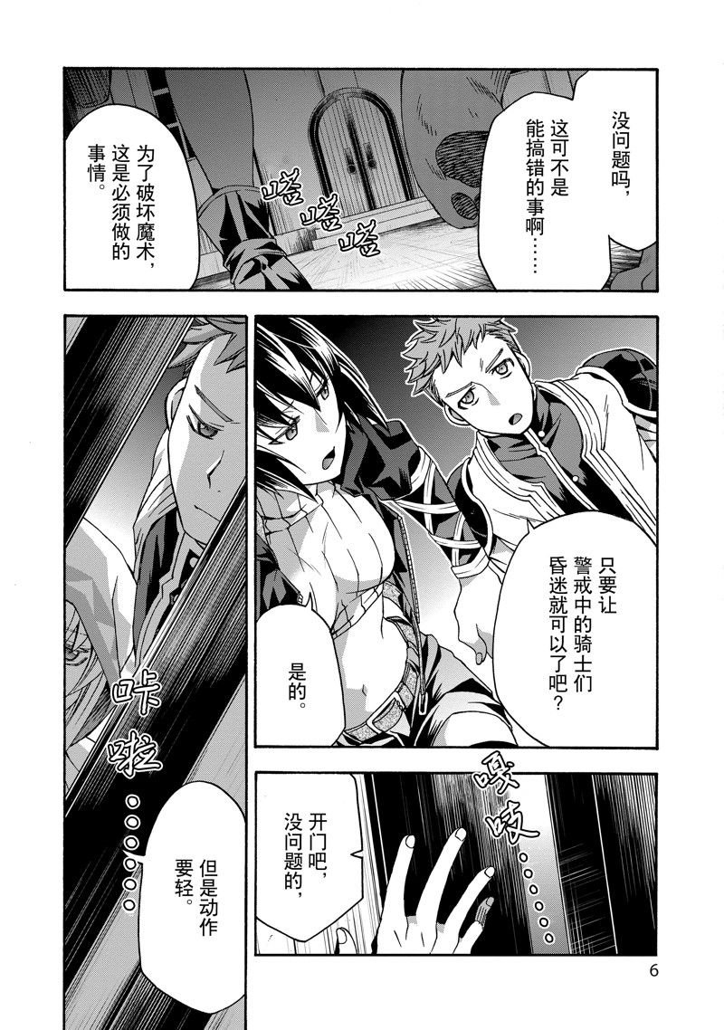 第56话