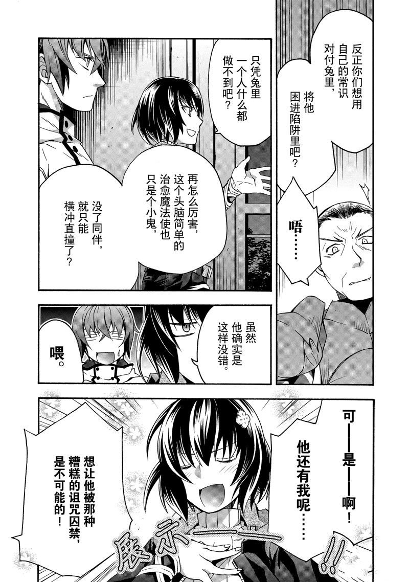 第56话