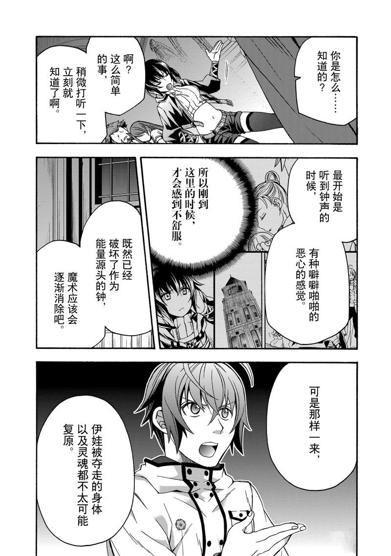 第56话