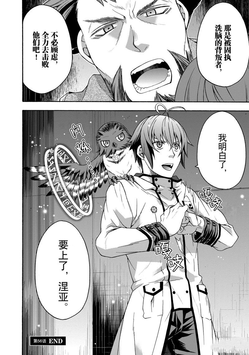 第56话