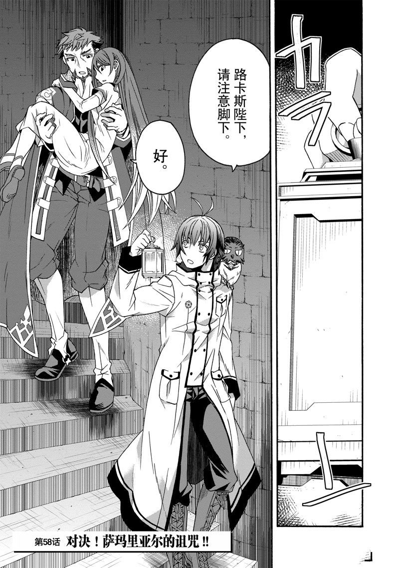 第58话