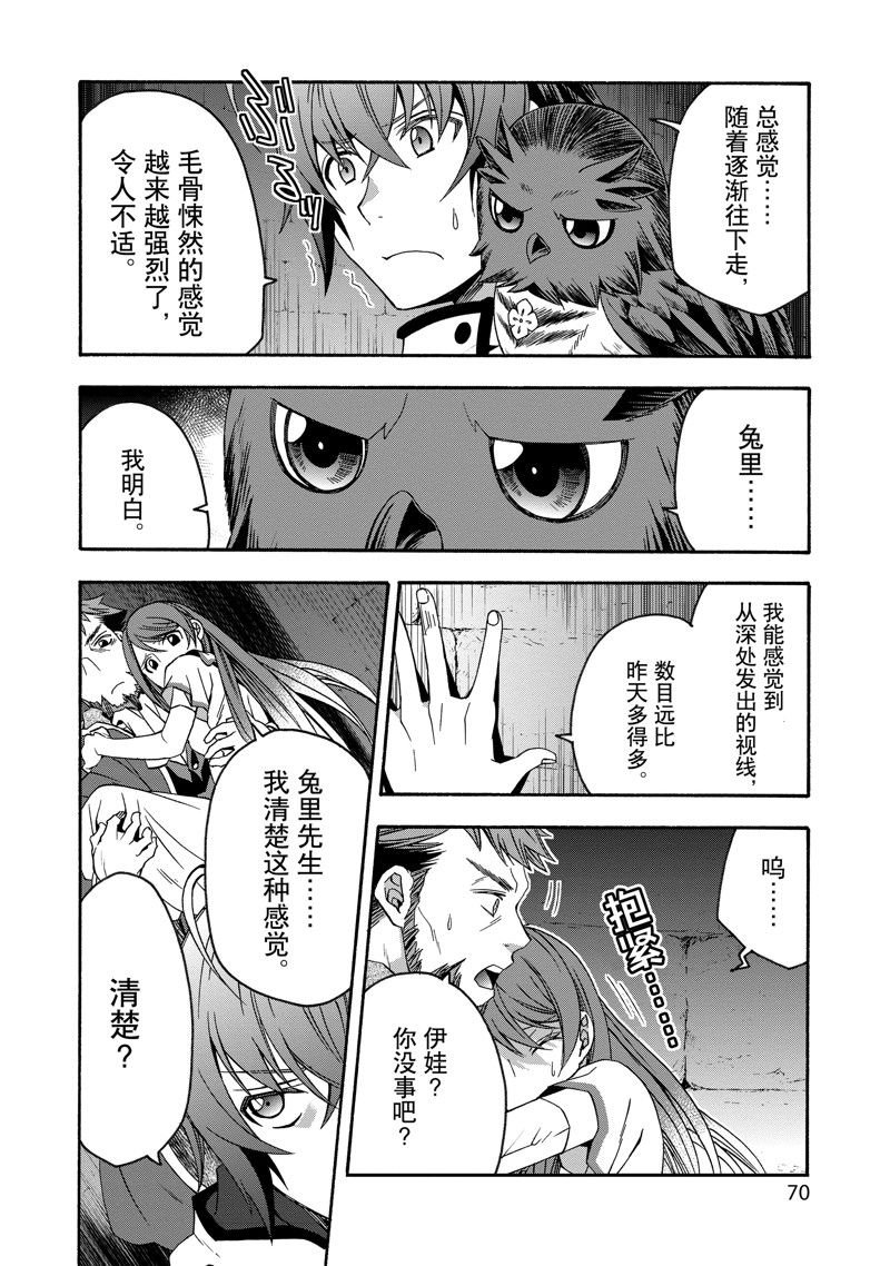 第58话