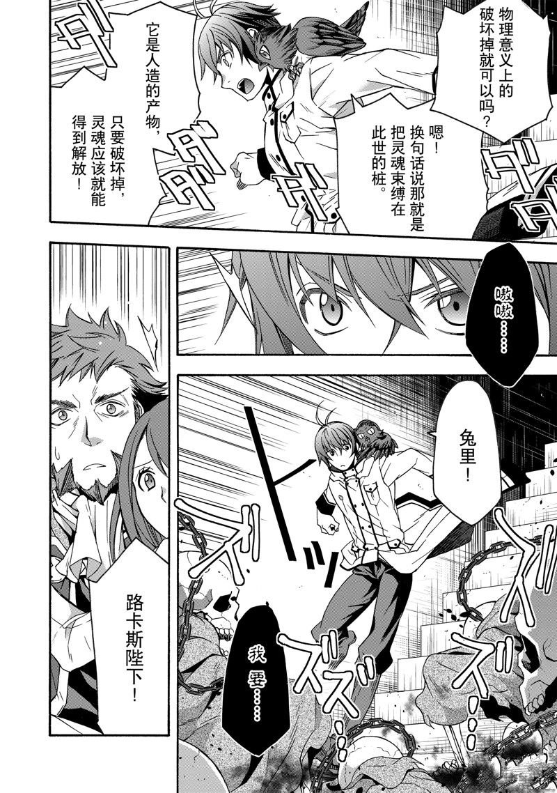 第58话
