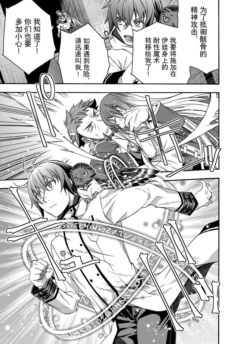 第58话