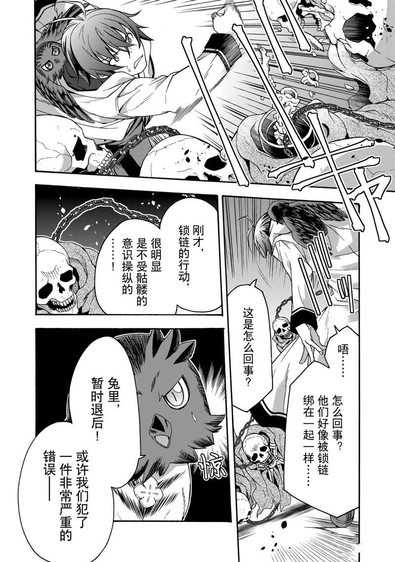 第58话