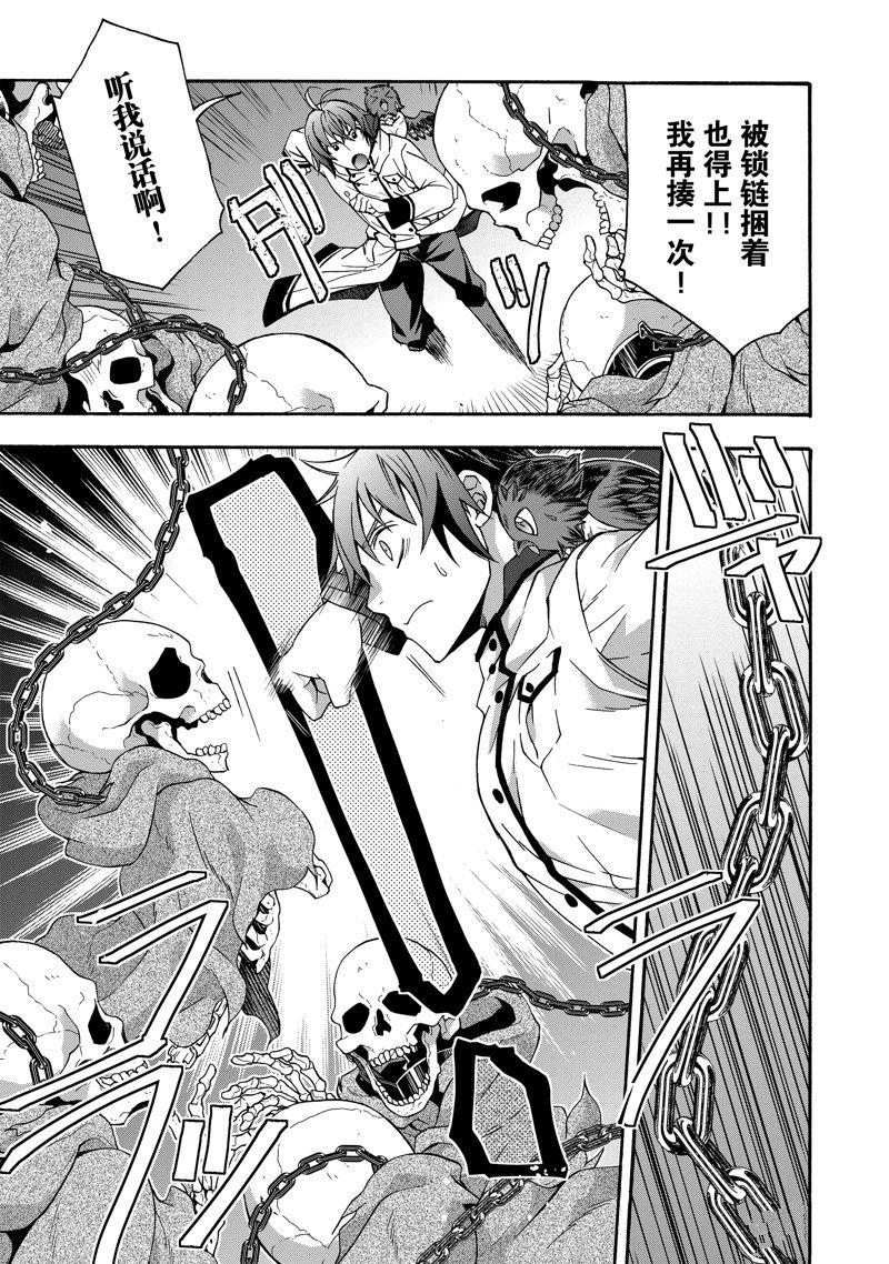 第58话