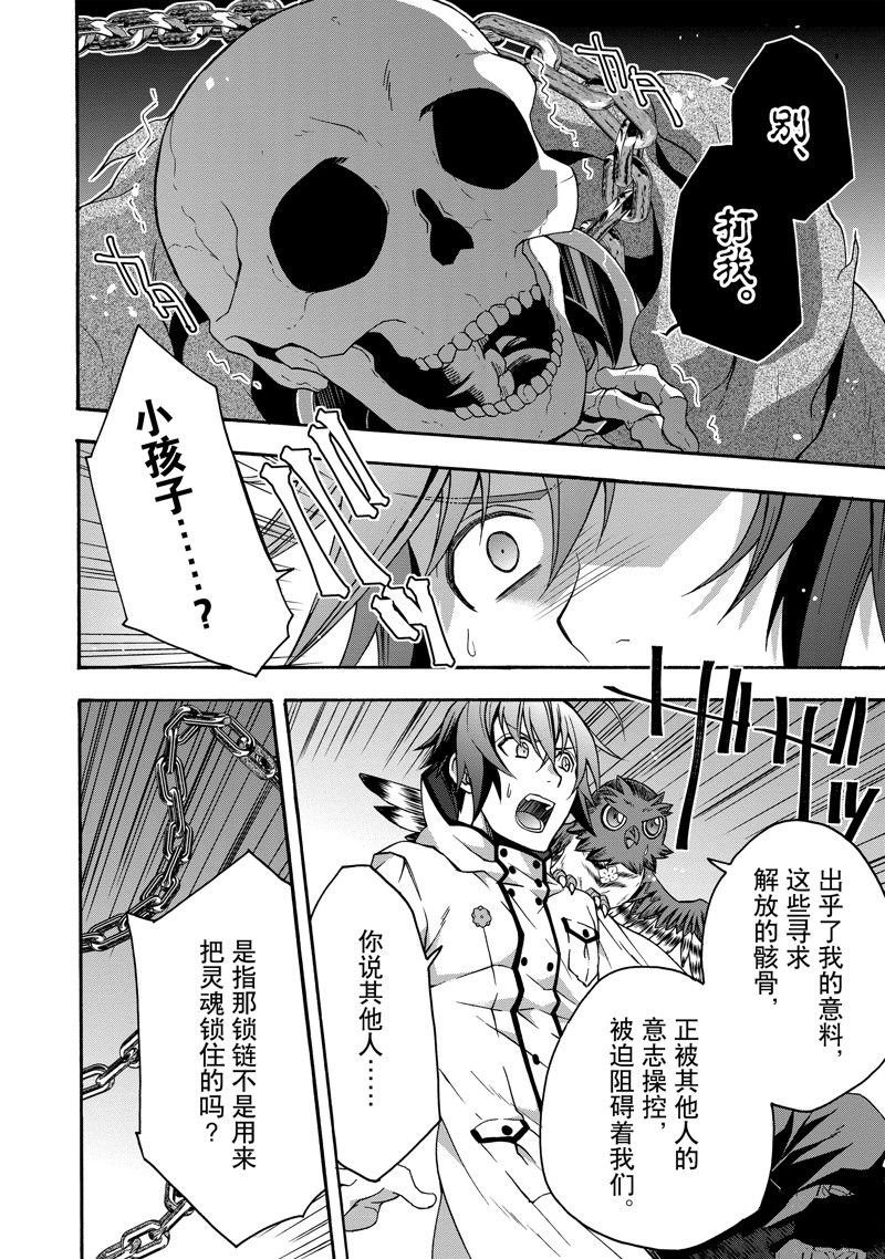 第58话