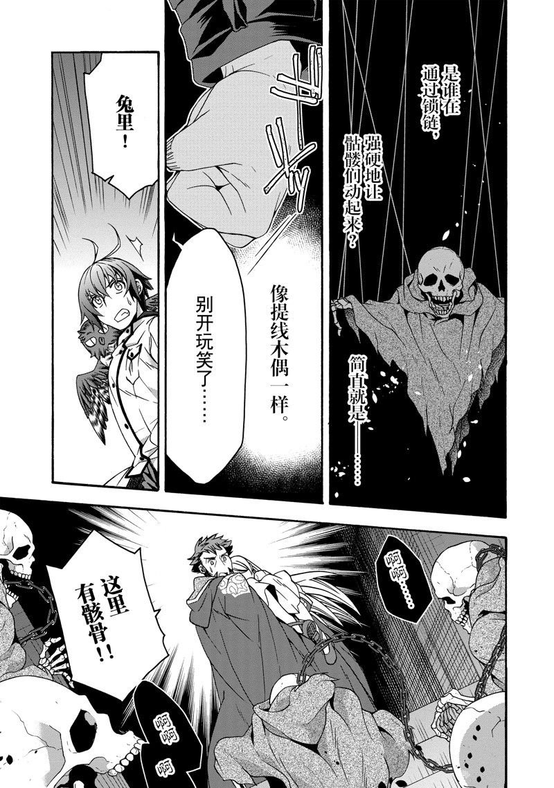 第58话
