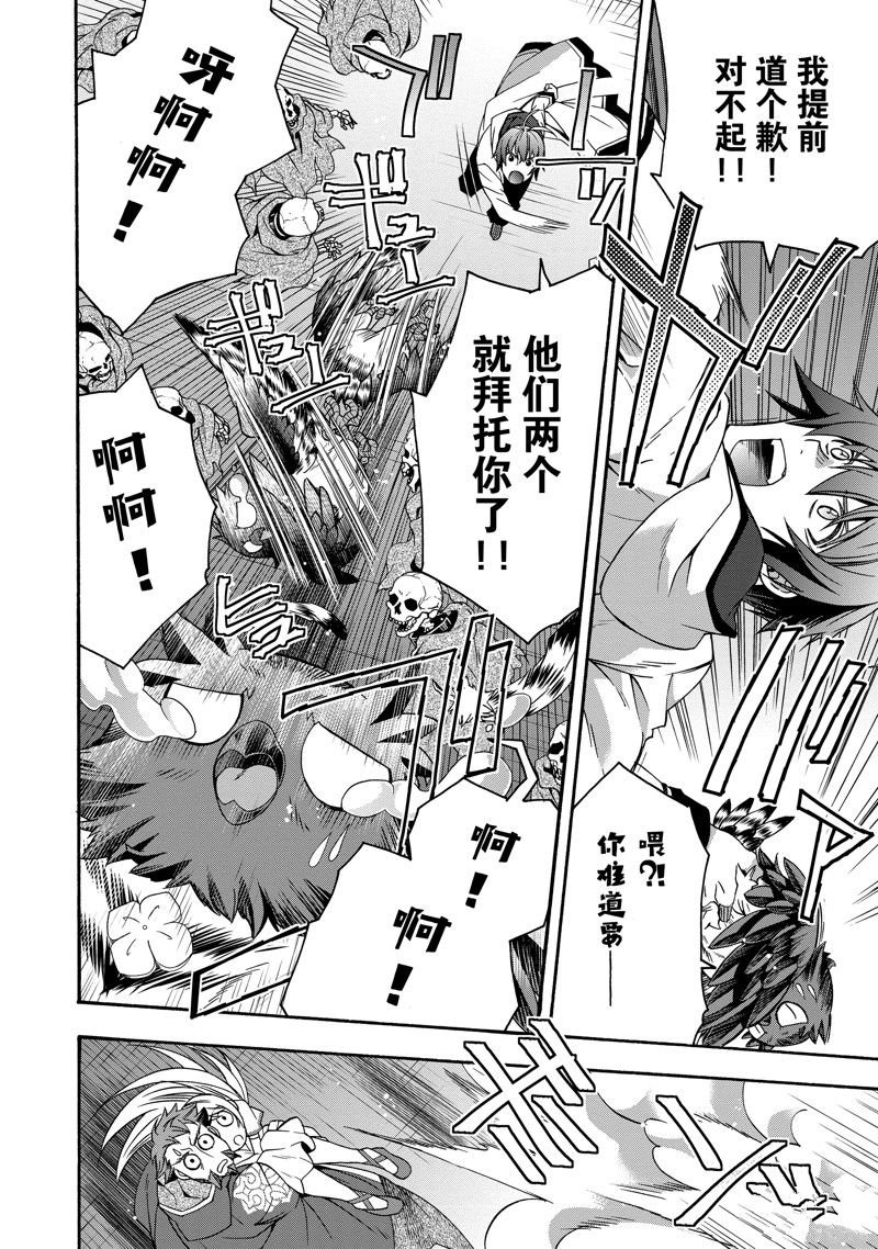 第58话