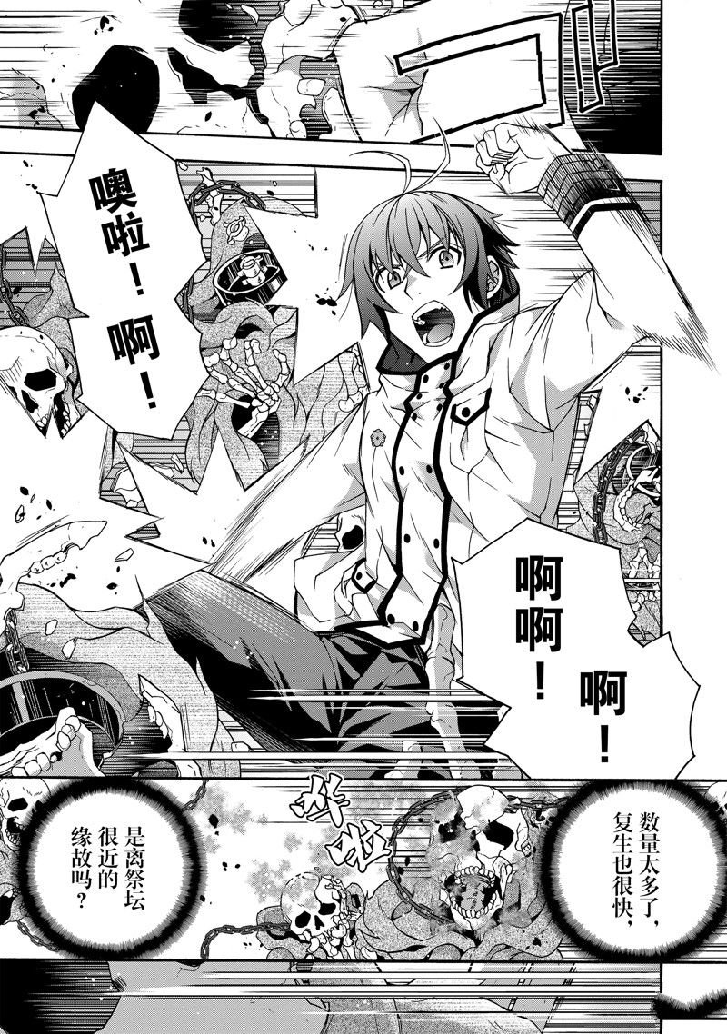 第58话