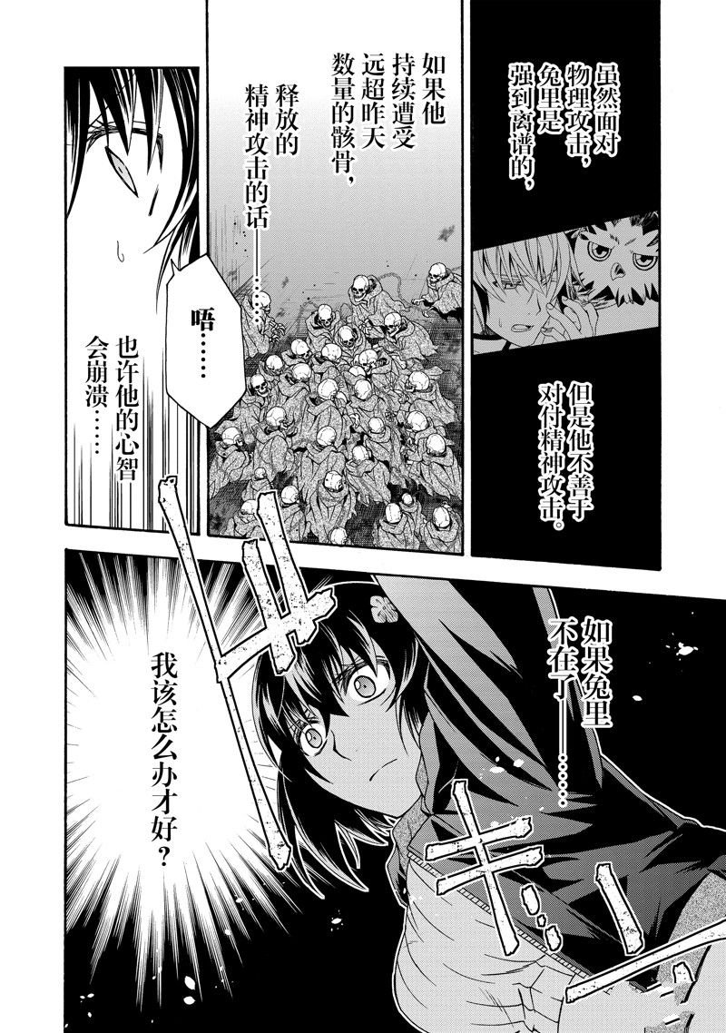 第58话