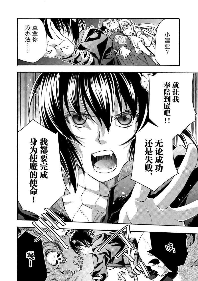 第58话