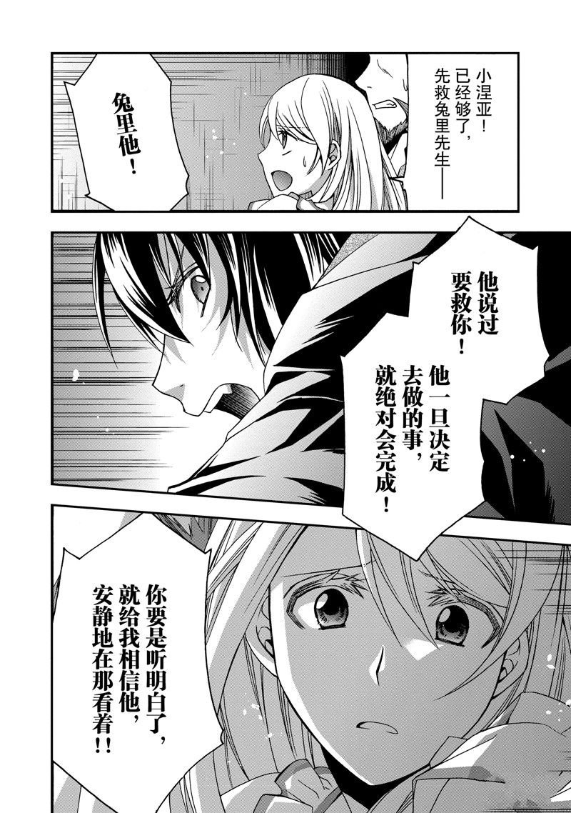 第58话