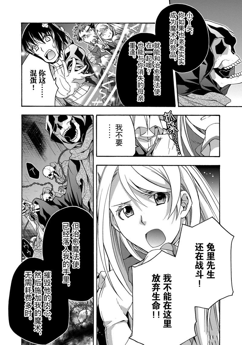 第59话