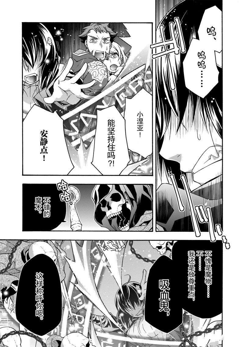 第59话