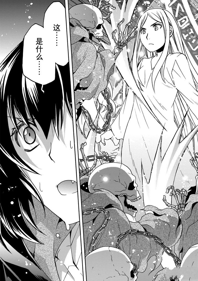 第59话