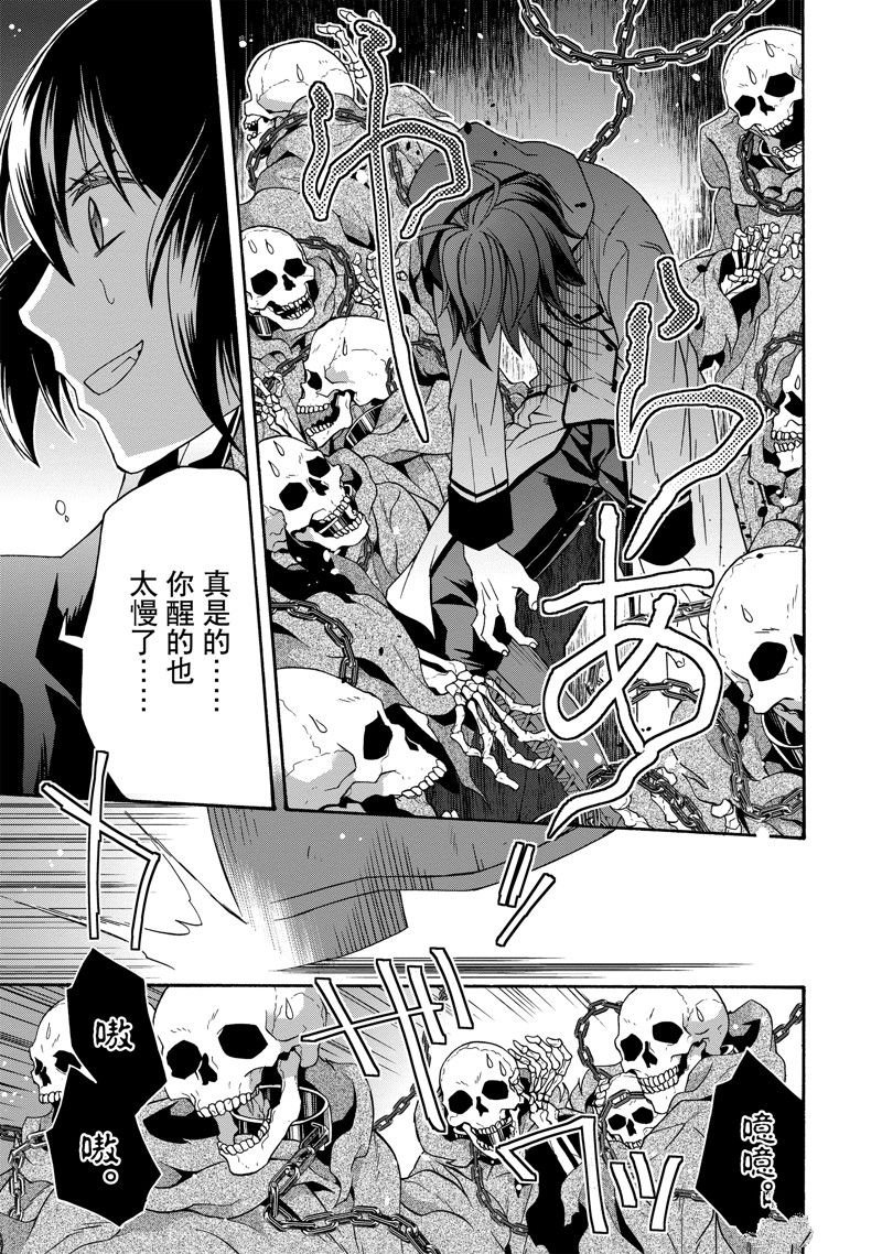 第59话