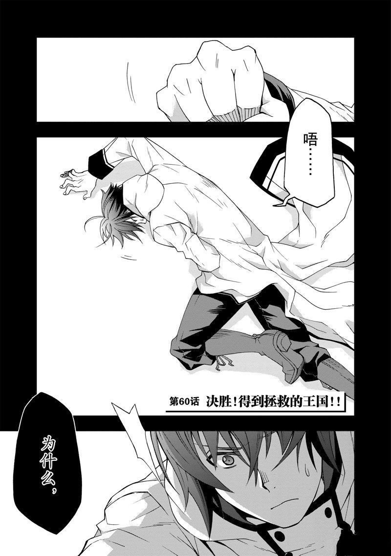 第60话
