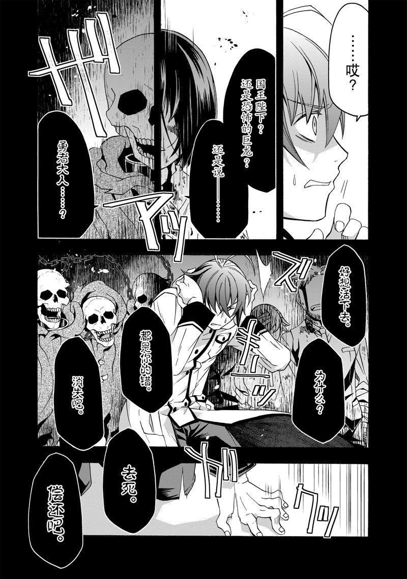 第60话