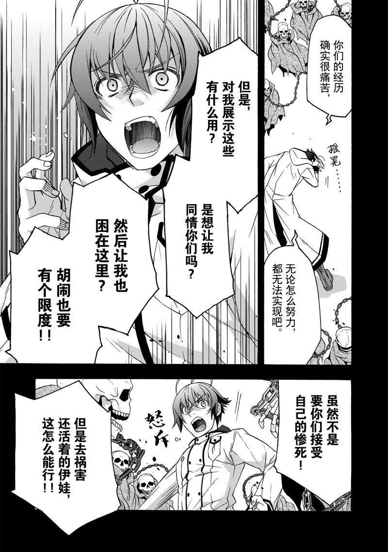 第60话