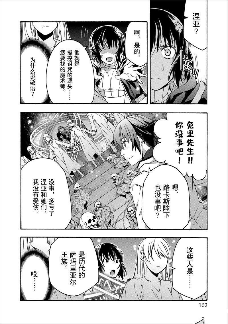 第60话