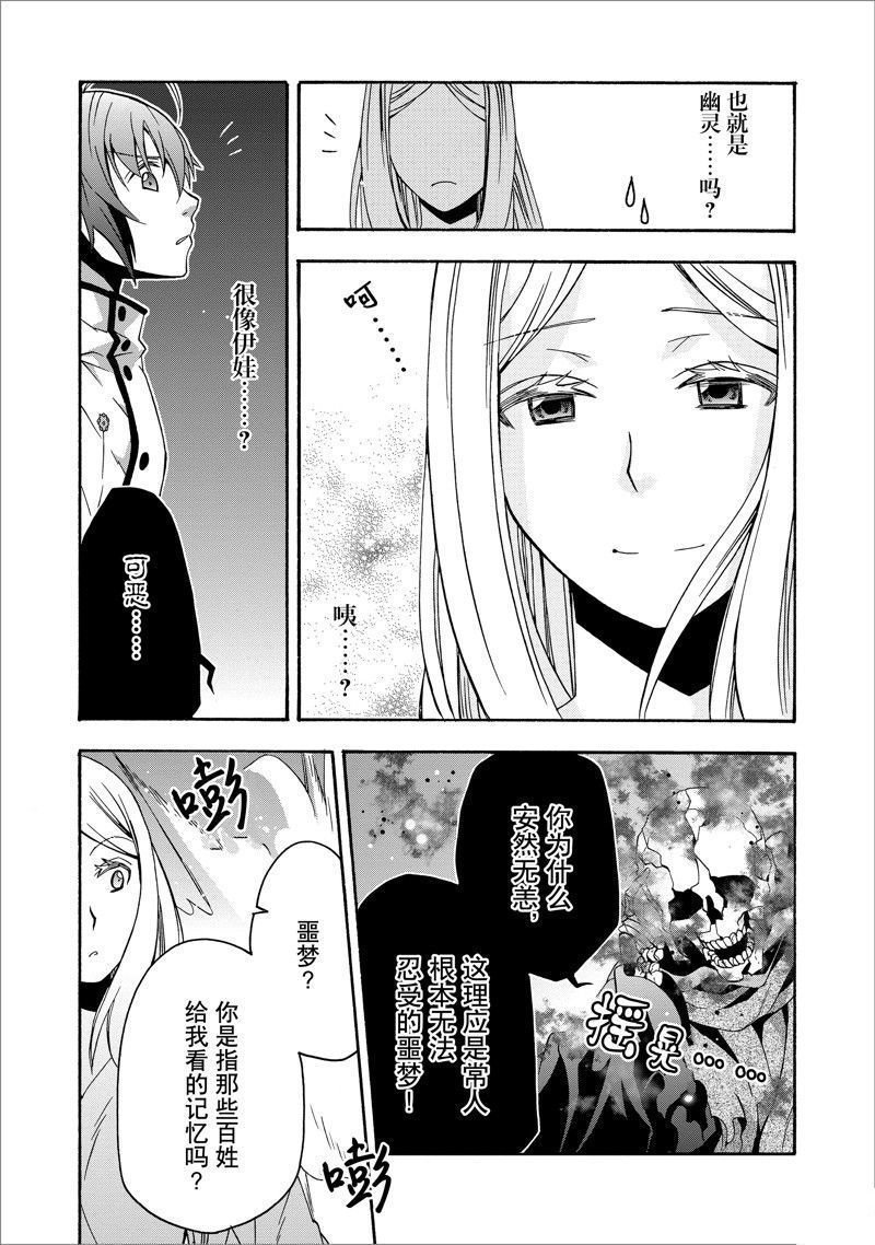第60话