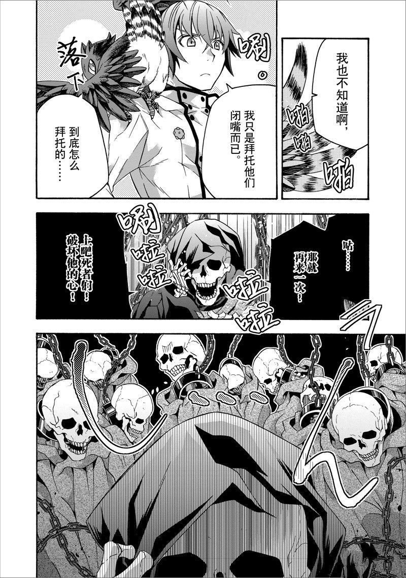 第60话