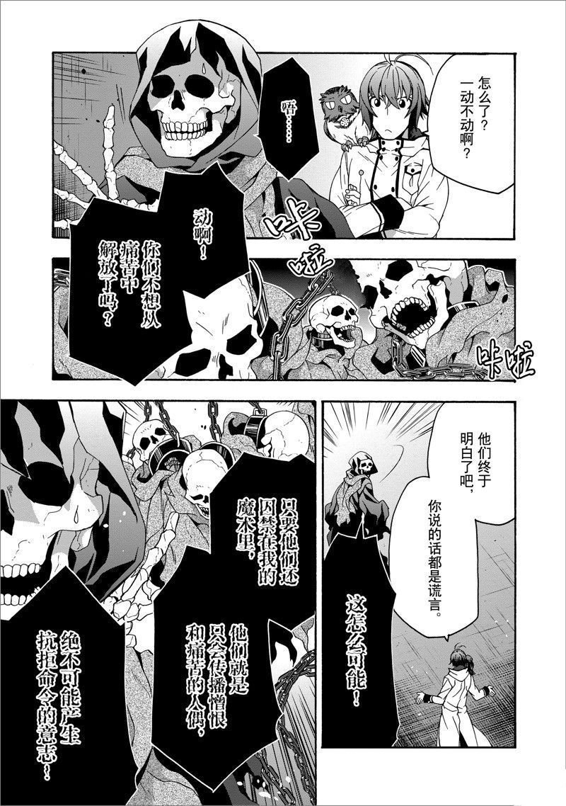 第60话