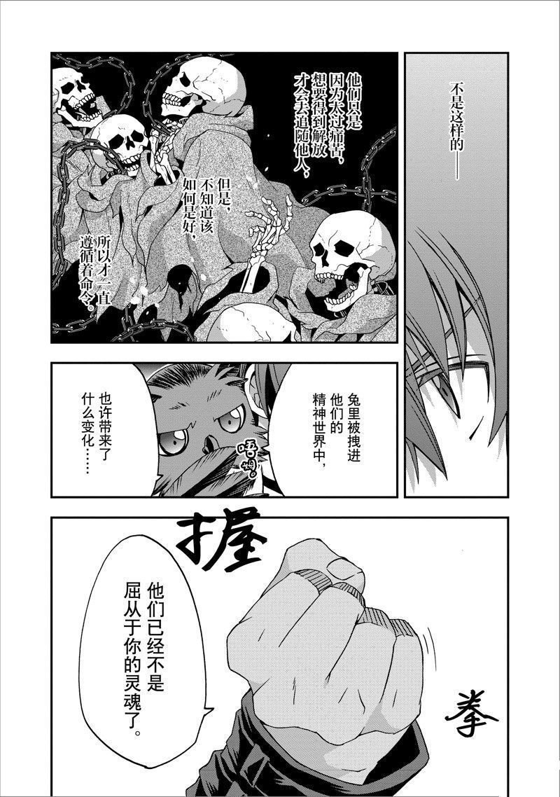 第60话