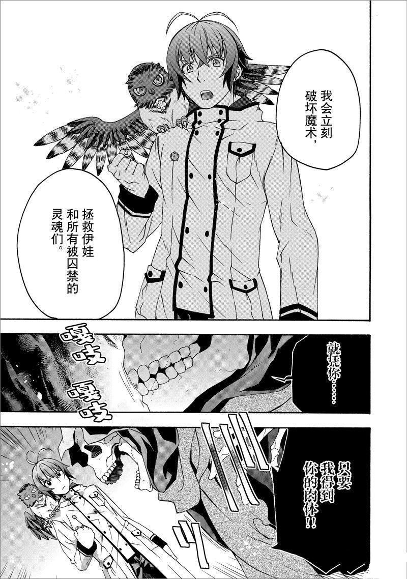 第60话