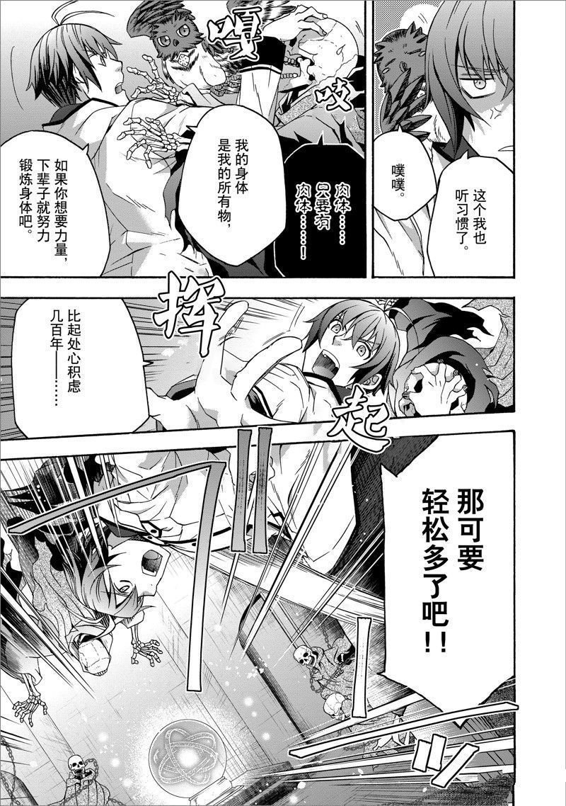 第60话
