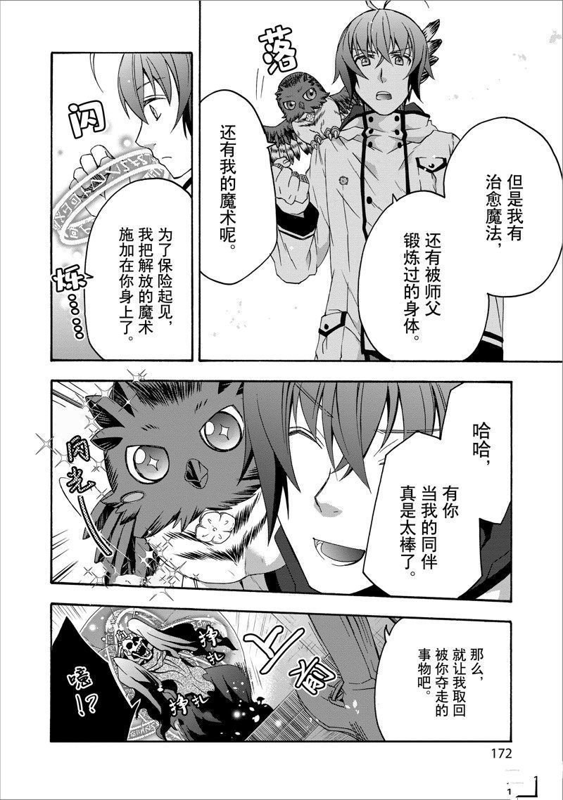 第60话