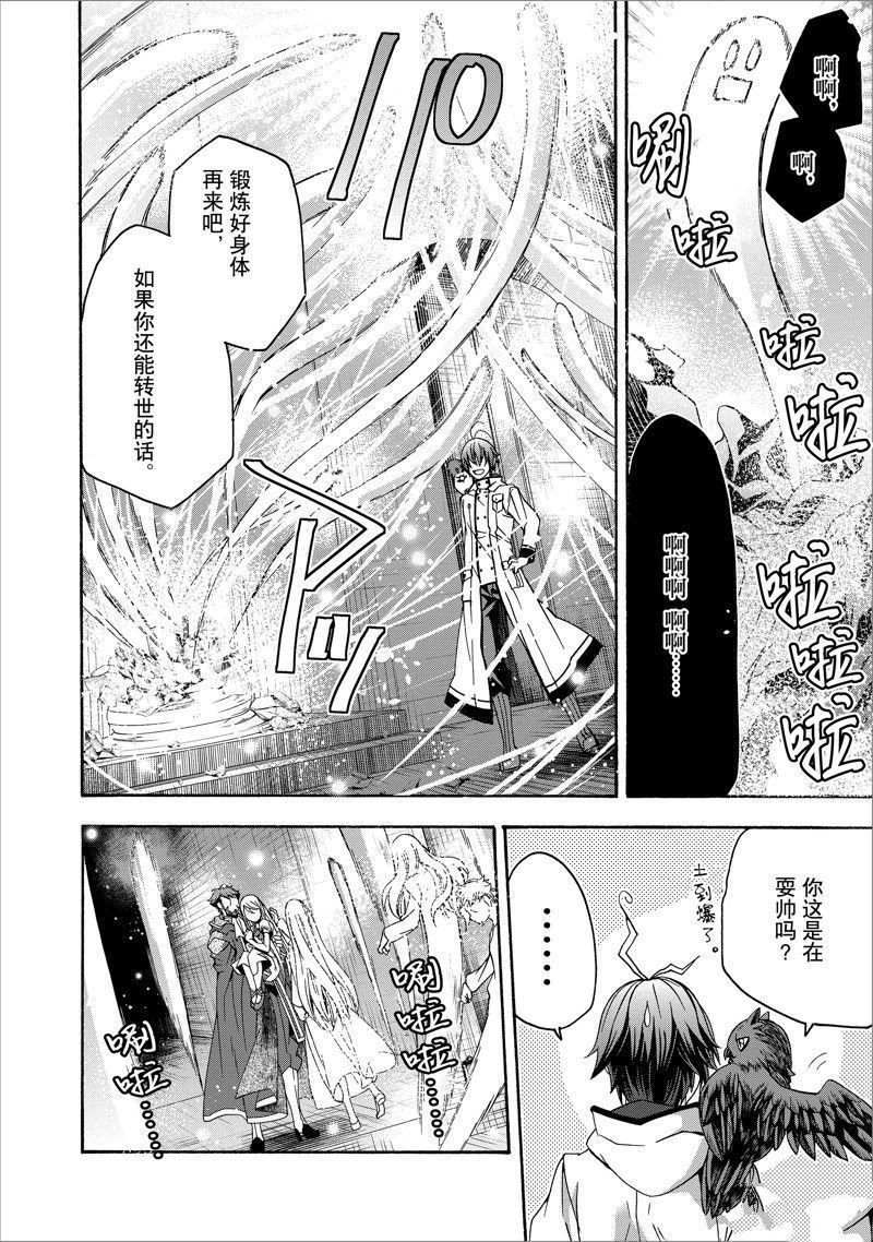 第60话