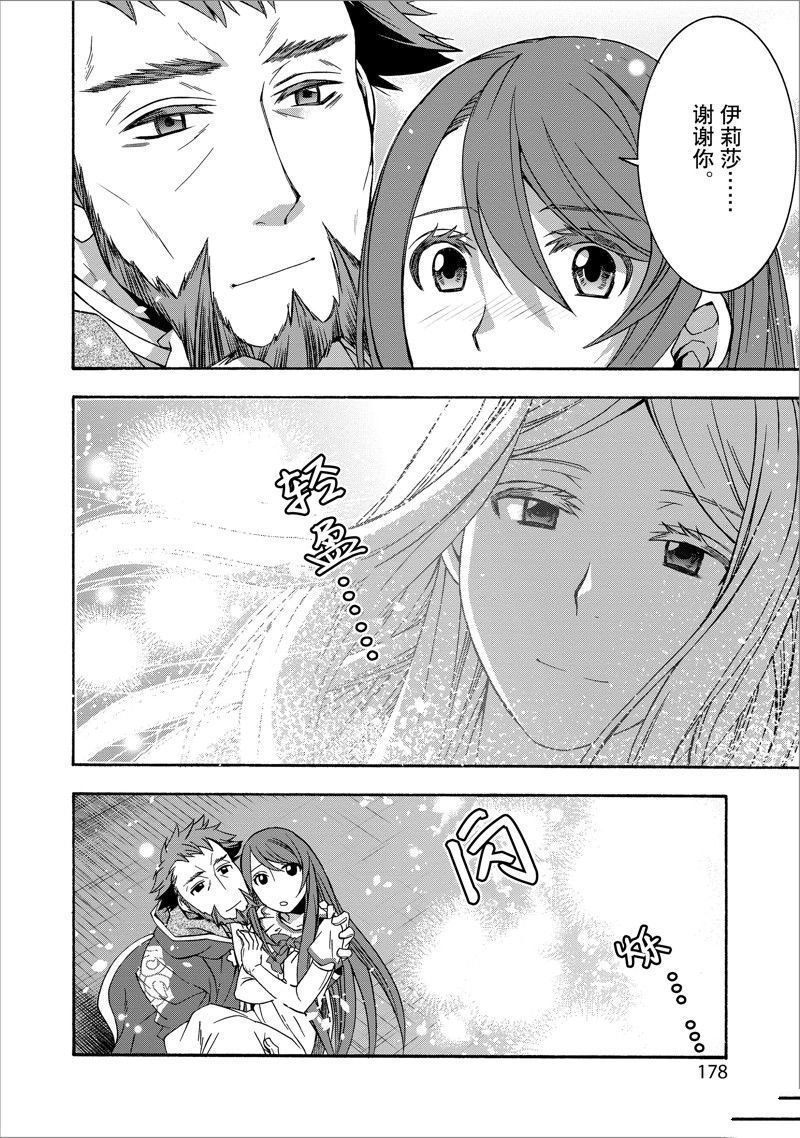第60话