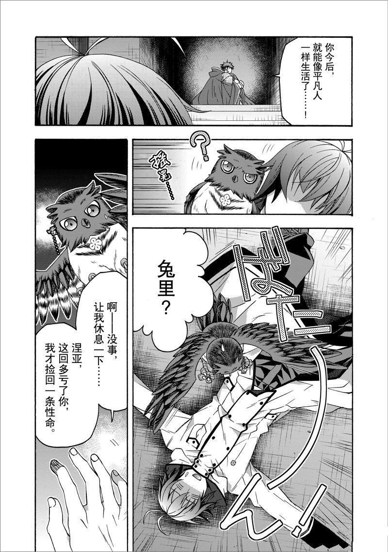 第60话