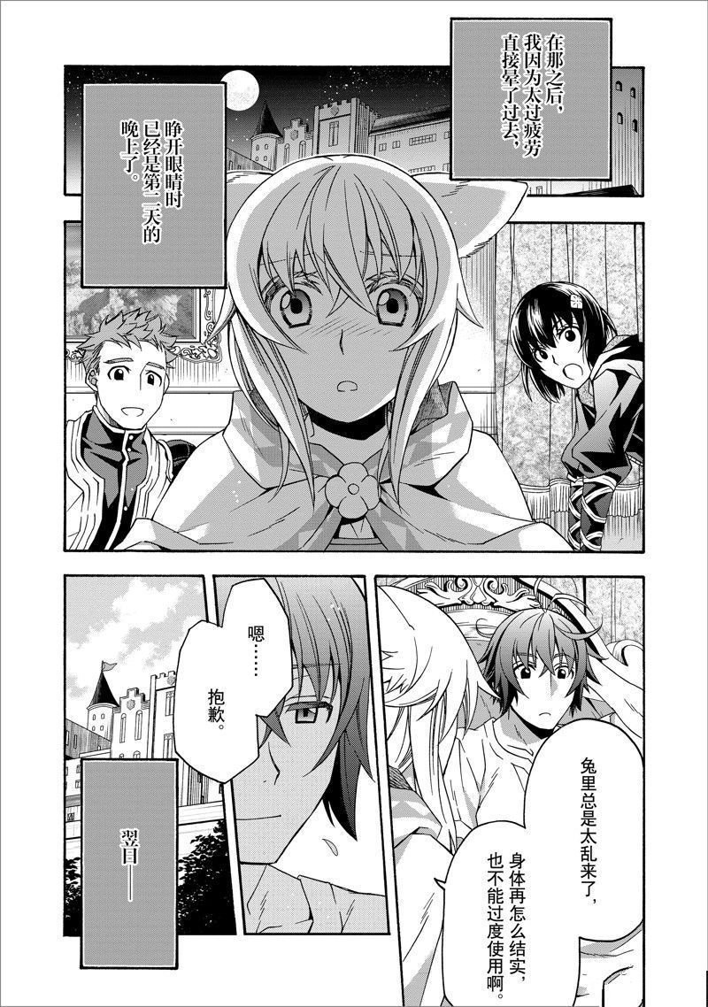 第60话