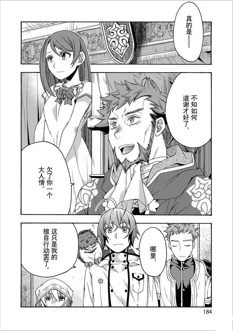 第60话