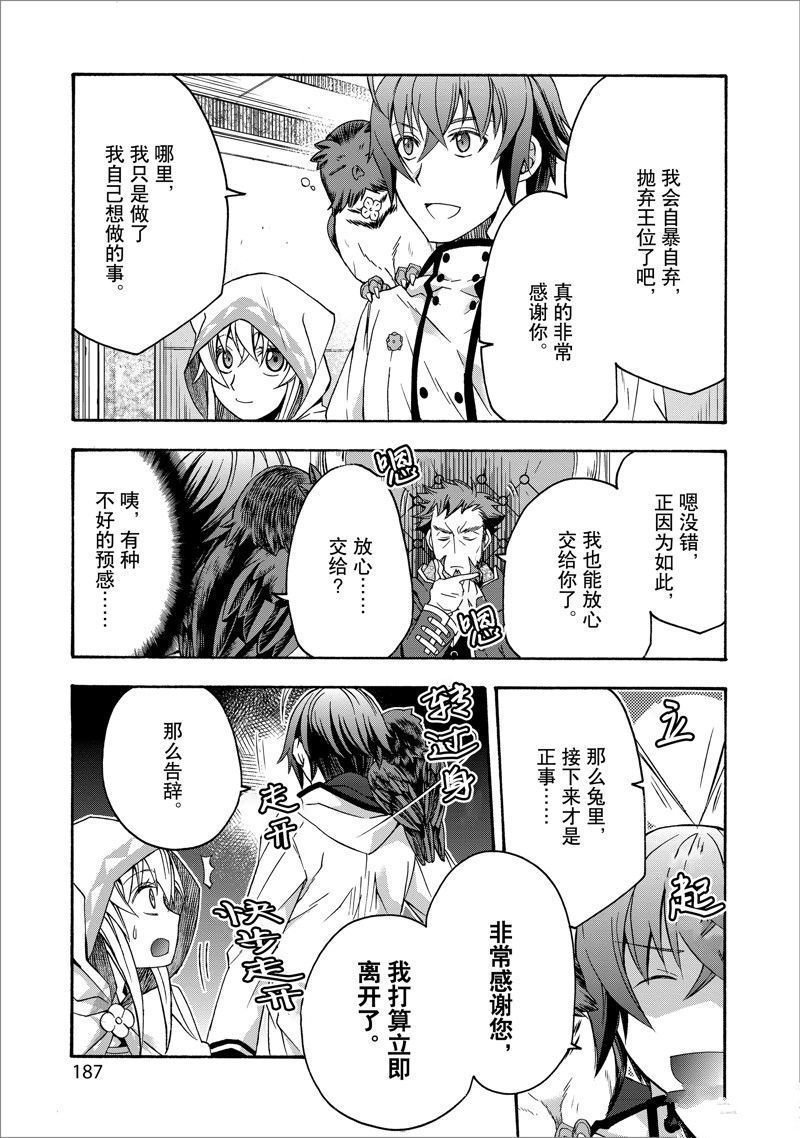 第60话